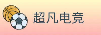 超凡电竞 logo